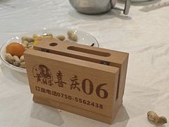 -台山第一家兴华黄鳝饭·黄鳝婆(合水分店)