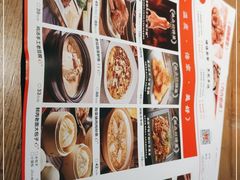 -北方家宴(番禺永旺店)