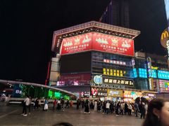 -黄兴南路步行商业街