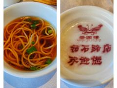 -香园楼(钻石路店)