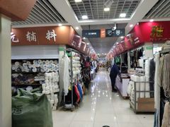 -杭州四季青面料市场有限公司
