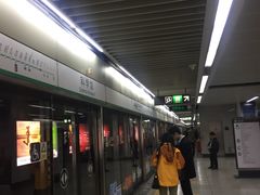 -科学馆(地铁站)