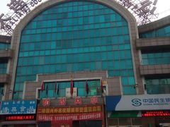-大连熟食品交易中心
