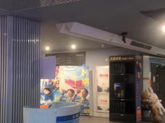 -星轶IMAX影城(九亭U天地旗舰店)