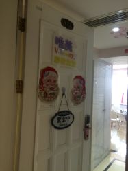 点击看大图 -唯美美甲美睫美肤中心