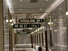 -英皇电影城(平安金融中心IMAX激光店)