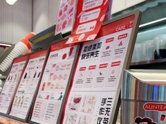 -AunteaCare姨妈热饮(琶洲店)