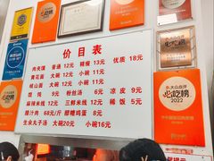 -子午路张记肉夹馍(翠华路店)