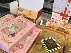 -矮子馅饼(大成路店)