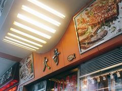 -大哥餐厅(西城花园店)