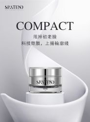 -安吉拉青春化管理中心