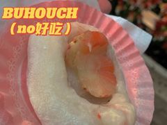 -澳门长洲糯米糍(柯打苏沙街店)