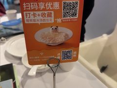 -眉州东坡(华联万柳店)