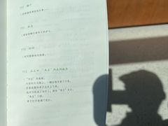 -PAGEONE(北京坊店)