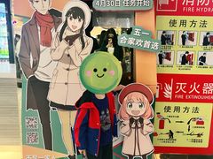 -江南环球港