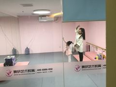 -舞研舞蹈培训(魏公村校区)