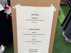 -BLACKSHEEP ESPRESSO(建国中路店)