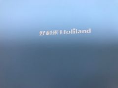 -好利来(靖江路店)