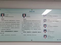 -上海市第四人民医院