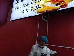 -王菊面馆(总店)