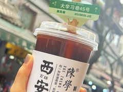 -陈学正酸梅汤(大学习巷店)