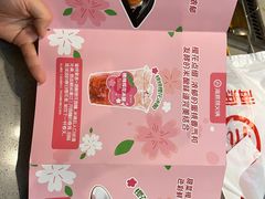 -海底捞火锅(奥山世纪城店)