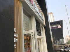 门面-好利来(朝外店)