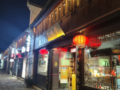 -五味堂·江浙土菜(月河特色店)