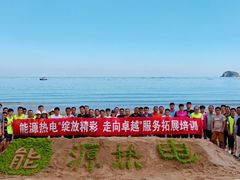 -山海一众流清河沙滩露营地·团建拓展·沙滩烧烤