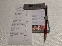 -天瑞轩·粤菜餐厅