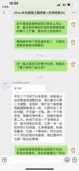 -禾美嘉医疗美容