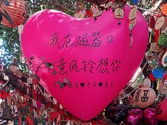 -磁器口古镇