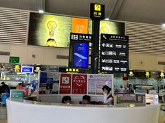 -丽江三义国际机场