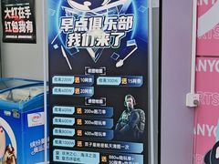 -网鱼网咖·电竞(南开百脑汇店)