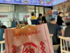 -八分场凉皮老店(正宗)