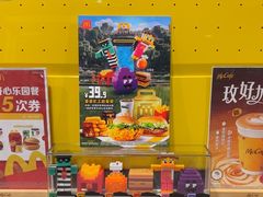 -麦当劳(杨林得来速店)