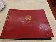 -奥华餐厅·老张记(台基厂店)