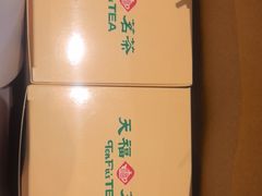 -天福茗茶(王府井百货大楼店)