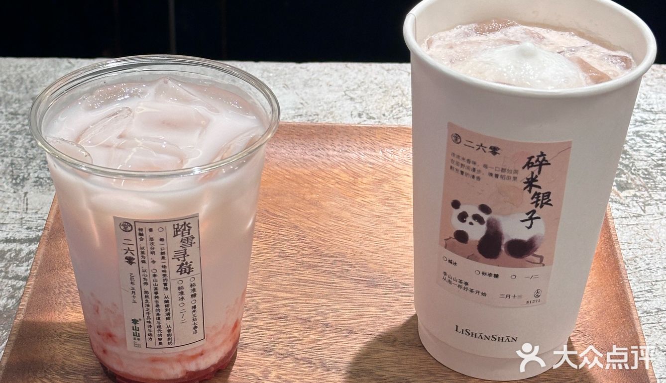 我的布偶也想尝尝奶茶