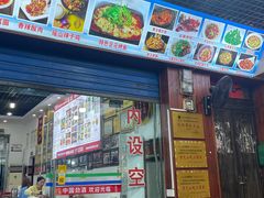 -邹胖哥好好吃餐馆(荔波美食街店)