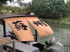 -欢乐蟹庄·精品农家乐(阳澄湖莲花岛店)