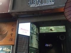 -九霄会馆·太极(现代大厦店)