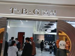 -CE·专业蛋白•羽毛接发·潮色烫染品牌店