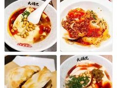 -大师兄·西北小馆(南沙万达广场店)