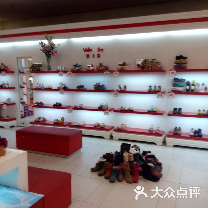 奥卡索专柜图片-北京服饰鞋包-大众点评网