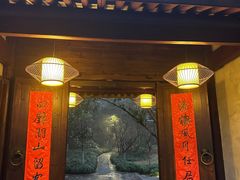 -走马楼饭庄(慈城古县城店)