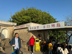 -胡里山炮台