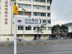 -梧桐山风景名胜区