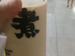 -沪上阿姨·精选茶饮(天河城店)