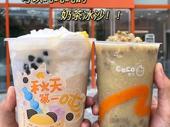 -CoCo都可(合生汇店)